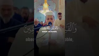 الذين يقولون ربنا اننا امنا فاغفر لنا ذنوبنا بصوت القاري عبدالعزيز سحيم 