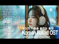 Lagu Korean Ballad OST Playlist ❤ Korean Sad Ballads That Tear Your Heart Apart, Heartfelt
