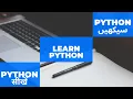 Unit2-01 - Programming Fundamentals introduction
