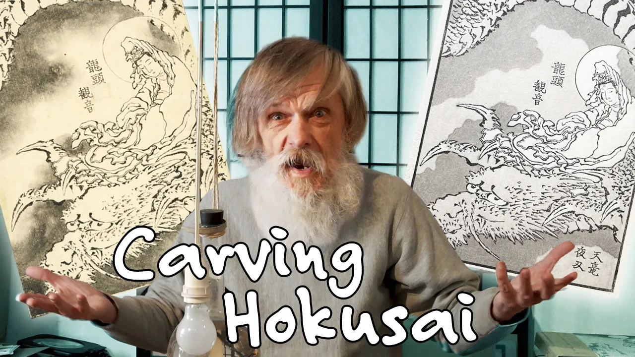 Recreating Hokusai's Drawings as Woodblock Prints | Hokusai Reborn | Dave Bull + Capucine Korenberg