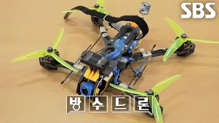 직접 드론 제작과 조종까지 완벽하게 하는 드론 조종의 달인♨