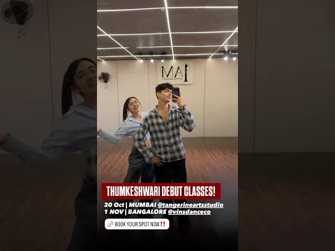 Thumkeshwari Dancelation #dance #explore #explorepage #viral #shorts #reels #dancevideo #viralshorts