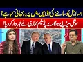 Download Lagu Rumors of Recognizing Israel – What’s the Hidden Truth? - Salim Bukhari Revealed Inside Story