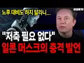 Lagu '26년 올해가 대전환기' 5년 내에 누구나 고소득 시대 온다.