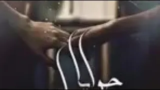 اغنية جوايا حاجه غناء يحي علاء اجمل اغنيه تهديها لحد بتحبه 