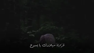 تعا يا يسوع    ناطرينك دندنها