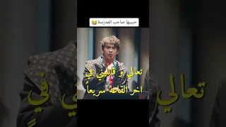 مسلسل فتيان قبل الزهور النسخة التايلندي 