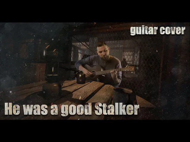 Stalker | GUITAR COVER | He was a good Stalker