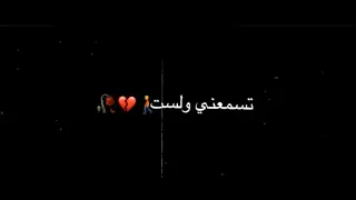 فبدأت رواياتي الاولى محمد جعفر غندور شاشة سوداء حالات واتس اب 