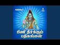 Download Lagu Maraiyudayaai