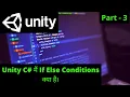 unity coding tutorial in hindi part - 3 C tutorial for beginners in hindi unity