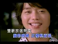 張棟樑 Nicholas Teo - 小烏龜 Little Turtle (官方完整KARAOKE版MV)