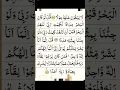Download Lagu surah Al kahf #surahkahaf #shortsvideo #youtubeshorts #quransurah