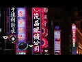 Download Lagu China city video | no copyright footage