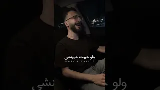 اغنيه انا غلطان بهاء سلطان بصوت العبد لله        جيمي مصر دندنها