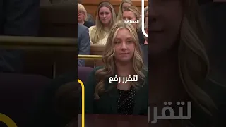 أطلق النار على معلمته داخل الفصل الدراسي وأصابها برصاصتين والتعويض 10 ملايين دولار 