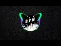 Download Lagu Dj Up and Down Remix || FULL BASS|| DJ Tiktok terbaru Viral