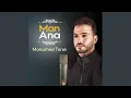 Download Lagu Man Ana