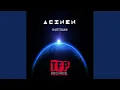 Initium (Original Mix)