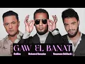 Mohamed Ramadan x Red one x Noumanne belaichie Gaw EL banat [offical Music video]
