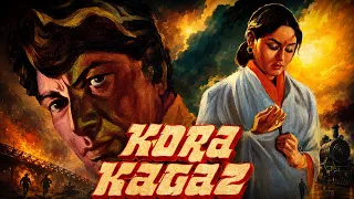Kora Kagaz (1974) 📜 Jaya Bachchan | Vijay Anand | Classic Bollywood Movie