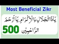 Download Lagu Ya Zaljalal Wal ikram Ya Arhamar Rahimin 500 Times | Ya Arhamar Rahimin | Powerful Zikr