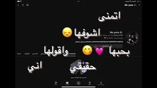 لو حتى كانت نسيتني     دندنها