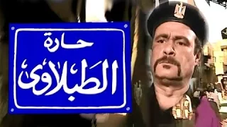 حارة الطبلاوي  تتر البداية    ياسر عبد الرحمن دندنها