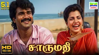 saarumathi saathi sanam unnikrishnan vairamuthu deva hd video song hdvideosong tamilsong