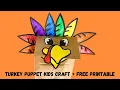 Turkey Puppet Kids Craft Free Printable
