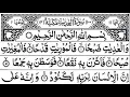 Download Lagu Surah Al-Adiyat 100 Times Quran Recitation