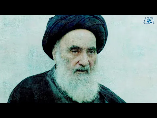 ⁣السيستاني وامره العجيب