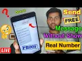 Free fake unlimited sms fake sms send to any number sms without showing mobile number cyberplayer