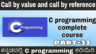 Kannada - Call by value and call by reference in C complete C programming course in Kannada