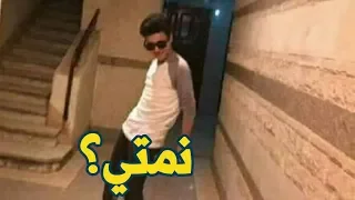 نمتي  دندنها