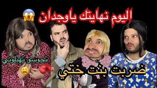 فتيحة قالت كلش ليوسف وعجوزتها سرقتلها الطابونة وكذبتها في ميزكم يوسف واش راح يدير  فتيحة قالت كلش ليوسف وعجوزتها سرقتلها الطابونة وكذبتها في ميزكم يوسف واش راح يدير