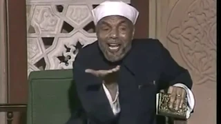 الشيخ الشعراوي وعظمه التسبيح  الشيخ الشعراوي وعظمه التسبيح