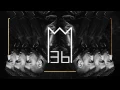 MOSH36 - NUKLEAR & SCHUTZMECHANISMUS