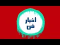 حسين الجسمي - أحبّك (حصرياً) | 2018