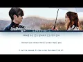 Lee Seung Yoon (이승윤) - The Giving Tree (언덕나무) Our Beloved Summer OST Part 7 (그 해 우리는 OST) Lyrics/가사