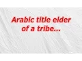 Arabic title elder of a tribe CodyCross Crossword Answer
