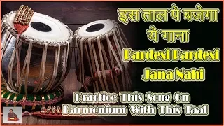 pardesi pardesi jana nahi