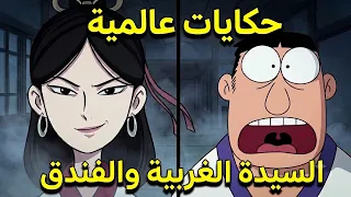                                              دندنها