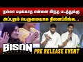Download Lagu Dhruv Vikram Emotional speech | Bison Pre Release Event