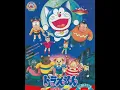 Download Lagu Ten made Todoke | Nobita and the Animal Planet | Ending Theme |