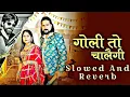 Download Lagu Goli To Chalegi - Masoom Sharma  \u0026 Ashu Twinkle || Slowed And Reverb || Haryanvi song 👿