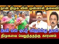 Download Lagu I am the leader of DMK / I don't want DMK, I want Vijay, do you know why???