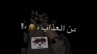 حالات واتس حلقولو شربت مره فى كاسى لسه منزلش 2021 