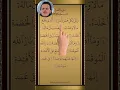 Download Lagu Beautiful Quran Recitation of Surah Al-Humazah #quranrecitation #alquran #holyquran