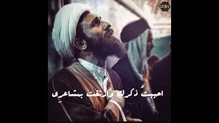 انا يا الهي ما عبدت سواك    ابتهال الشيخ محمد عمران دندنها